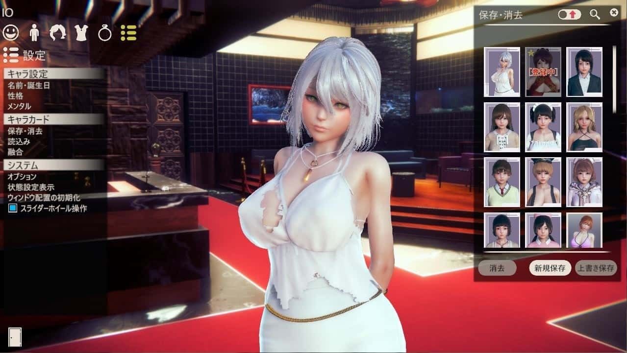 甜心选择2_Honey Select 2 地图探索 内容截图 5