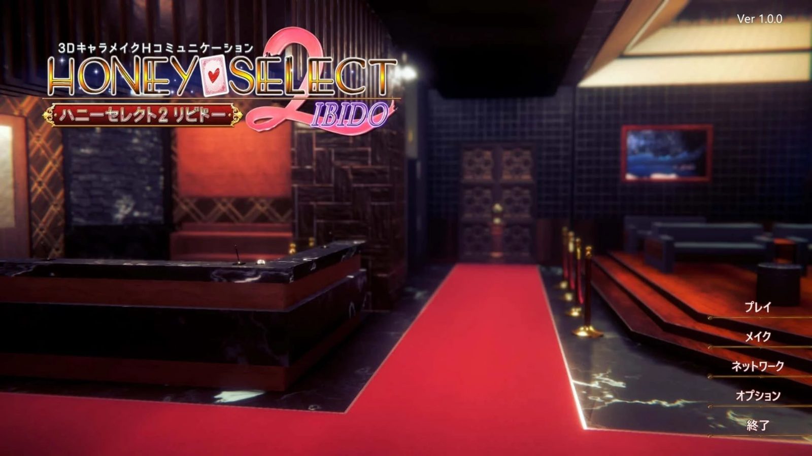 甜心选择2_Honey Select 2 主线事件 场景图 8
