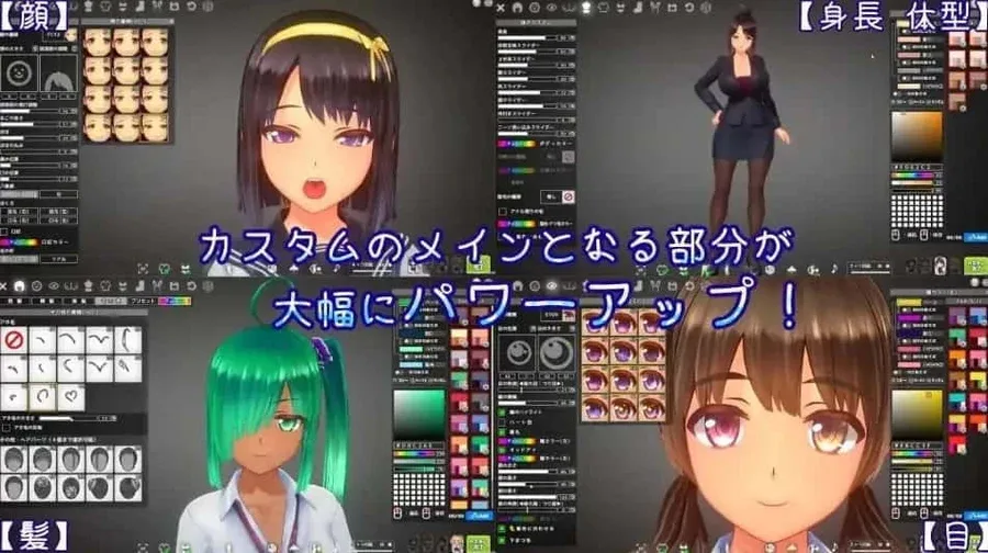 夏日之吻 攻略要点 专题图