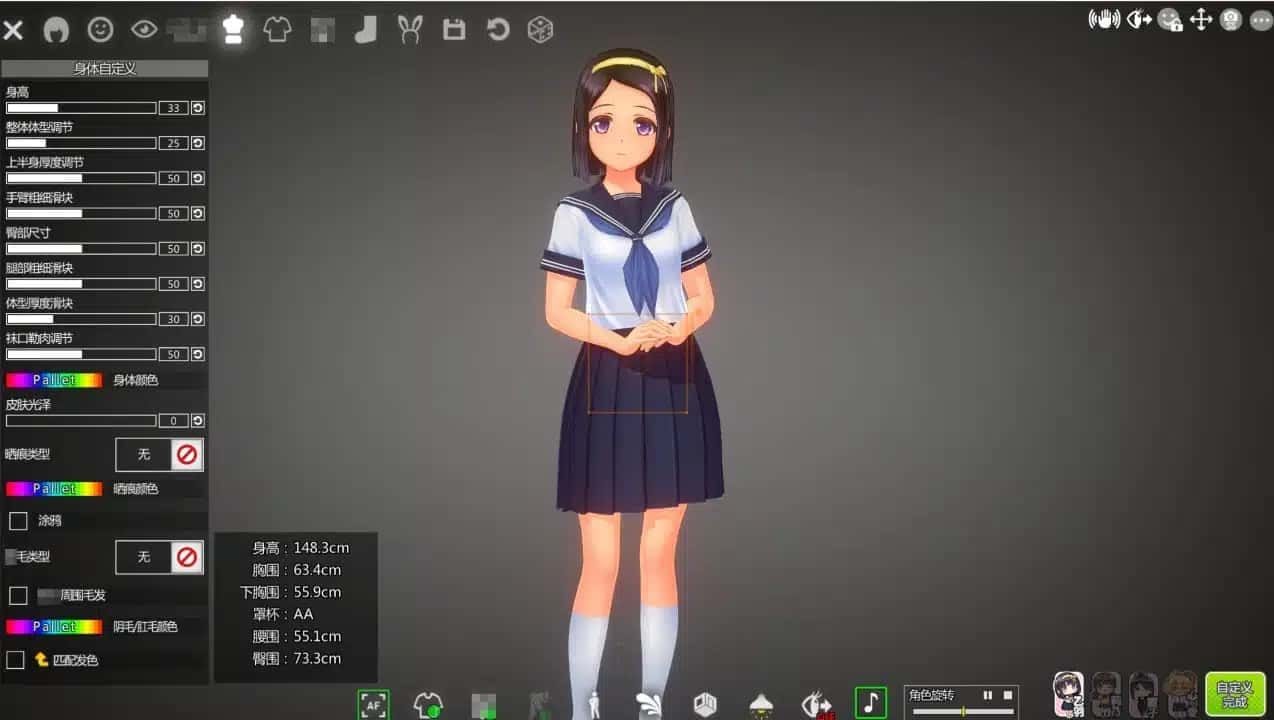 夏日之吻 中文界面 内容截图 2