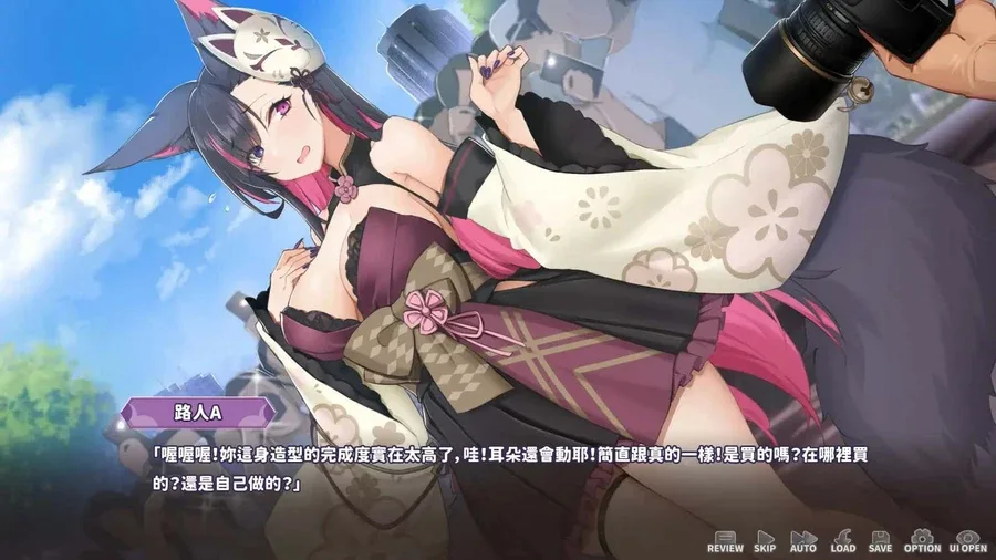 妖狐的深夜直播 支线内容 预览图