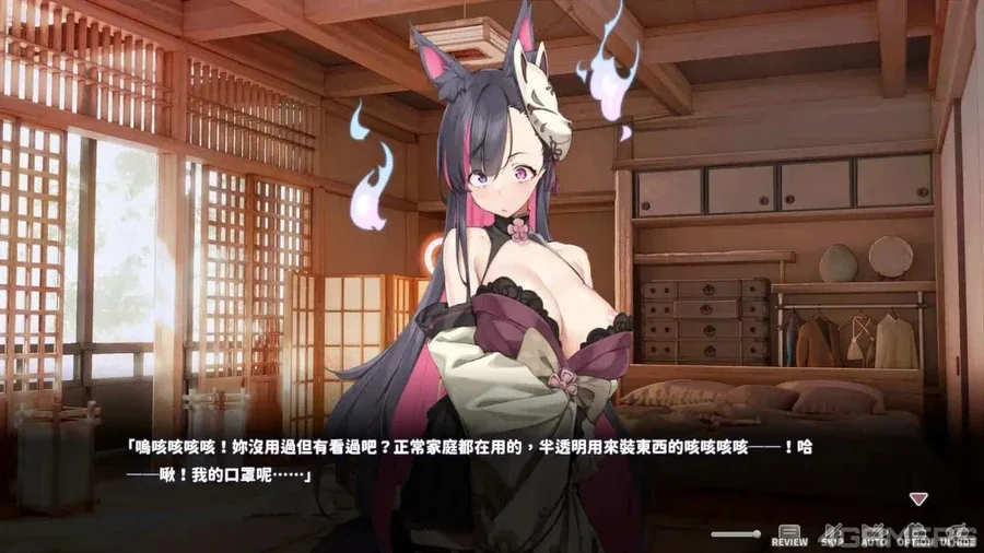 妖狐的深夜直播 妖狐的深夜直播中文下载官网安装教程 封面图