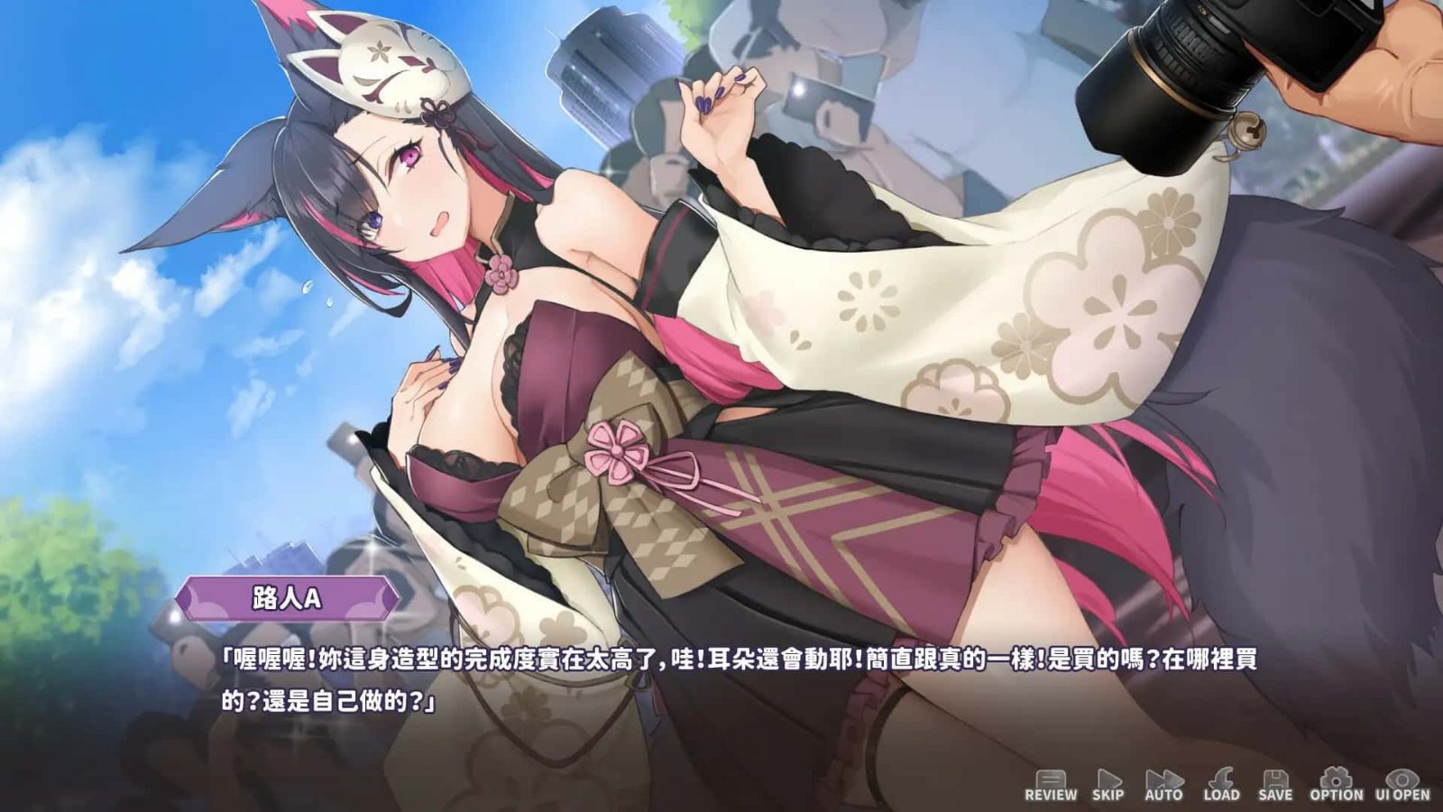 妖狐的深夜直播 操作界面 详情图 2