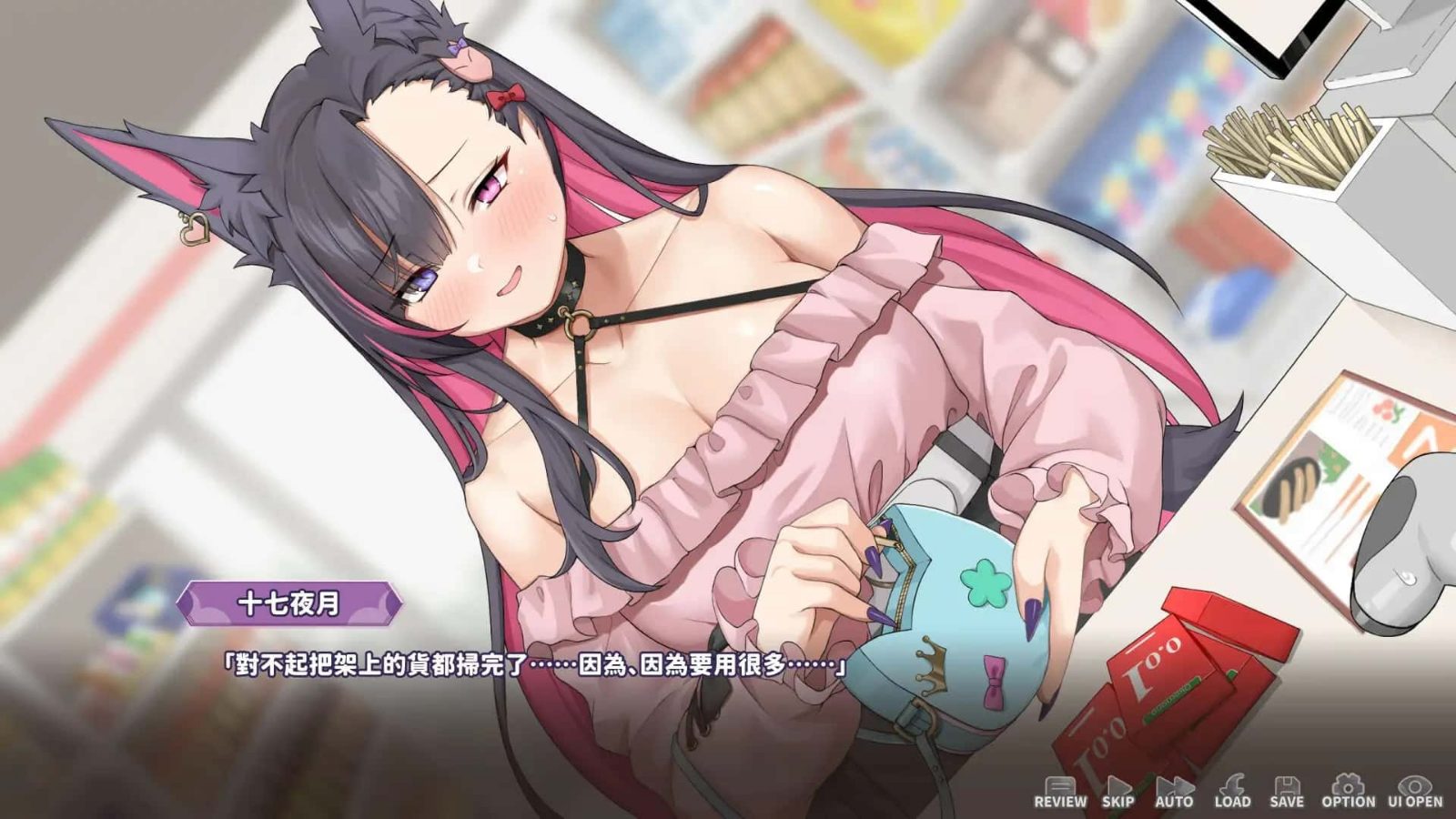 妖狐的深夜直播 实机画面 画面 4