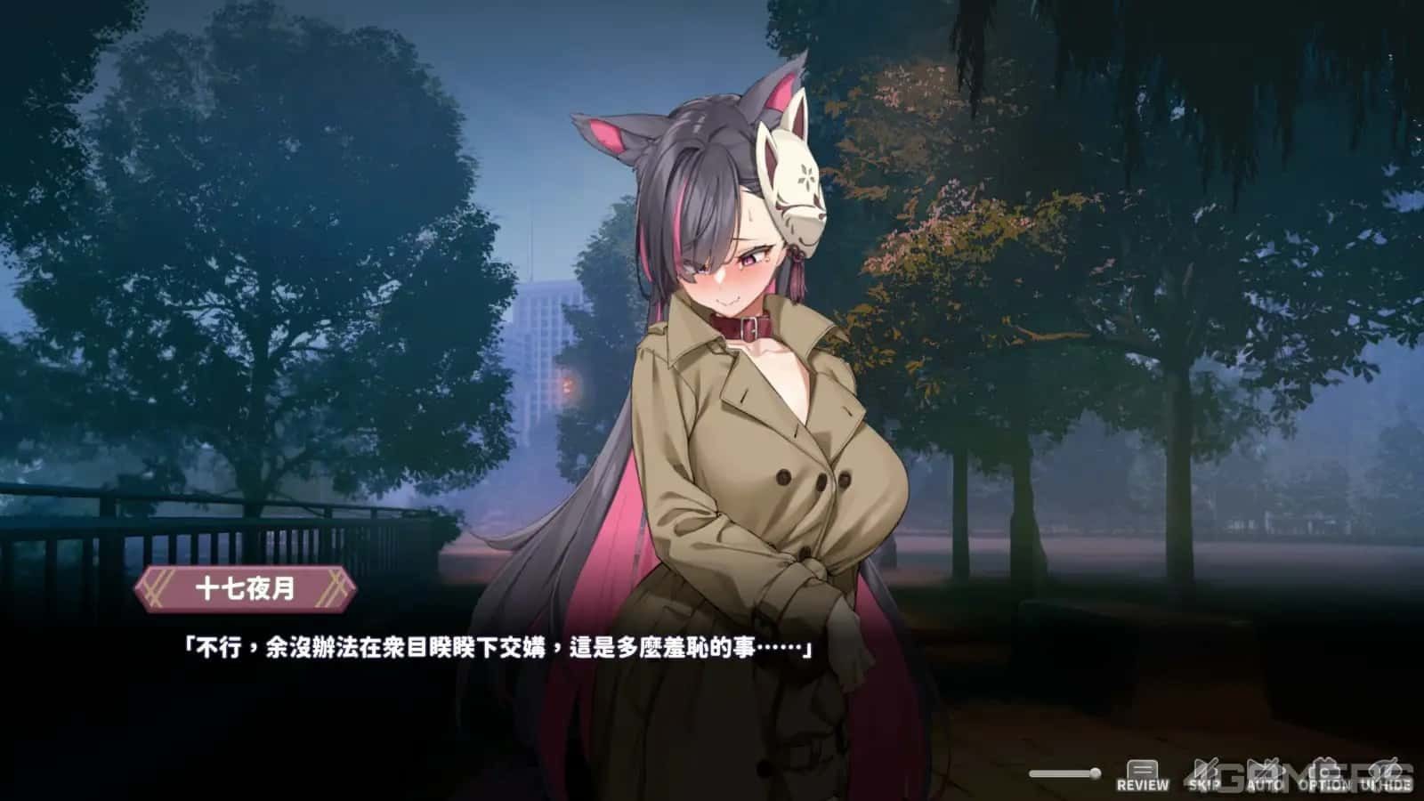 妖狐的深夜直播 支线内容 详情图 1