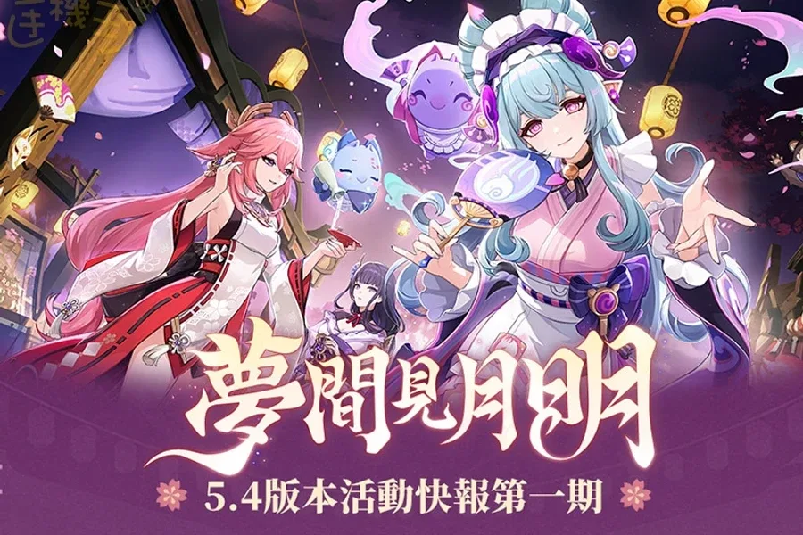 原神同人漫画分享平台 原神同人漫画分享平台汉化版下载最新地址 封面图