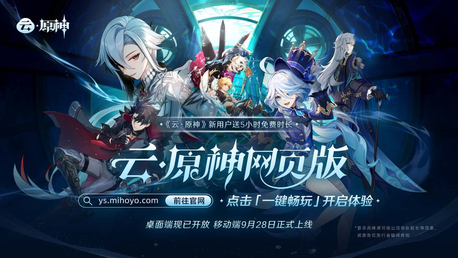 原神同人漫画分享平台 主线事件 内容截图 3