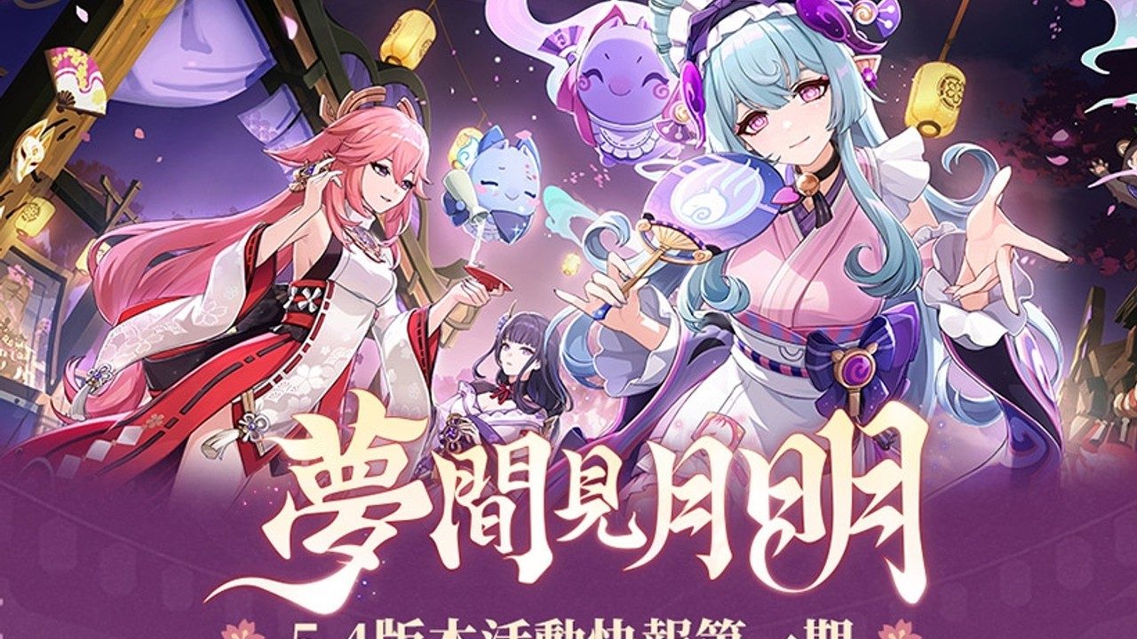 原神同人漫画分享平台 动态CG 详情图 8