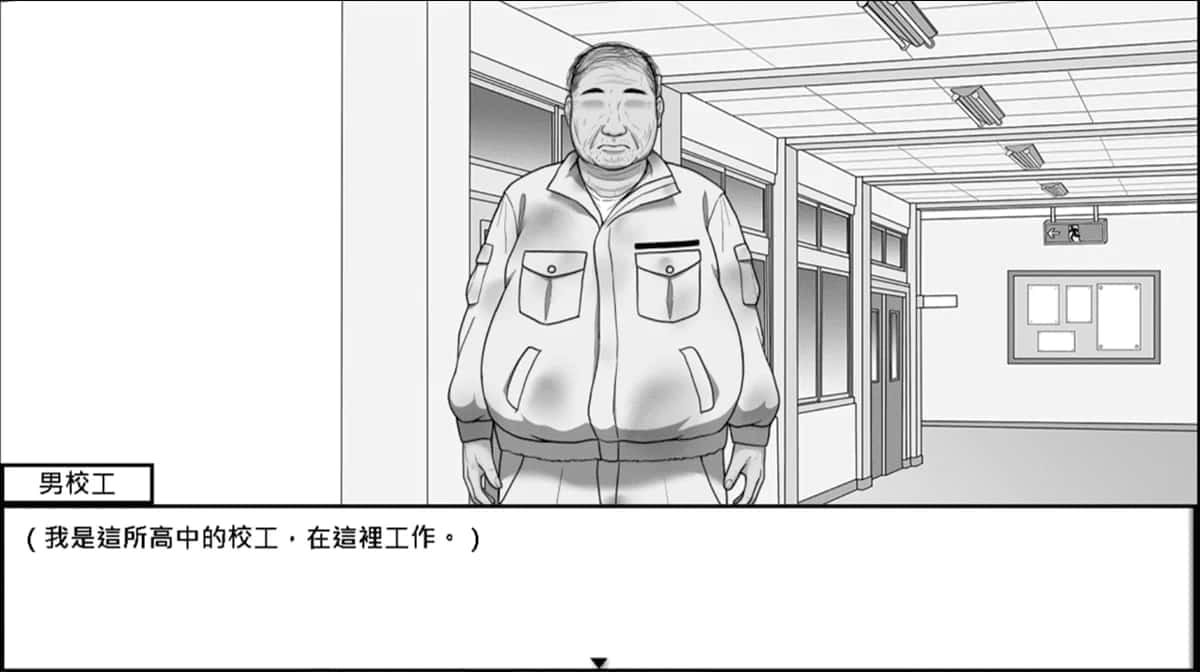 在校工室與JK共度的日常 实机画面 玩法截图 6