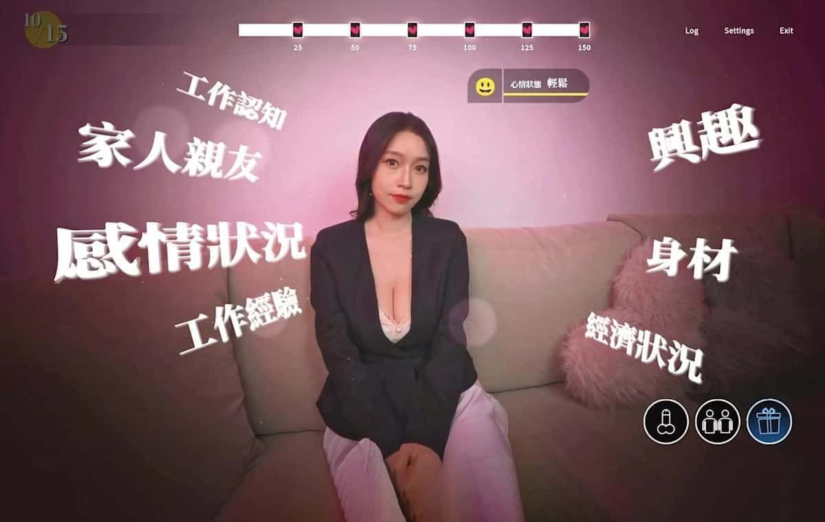 这个面试有点硬 操作界面 详情图 2