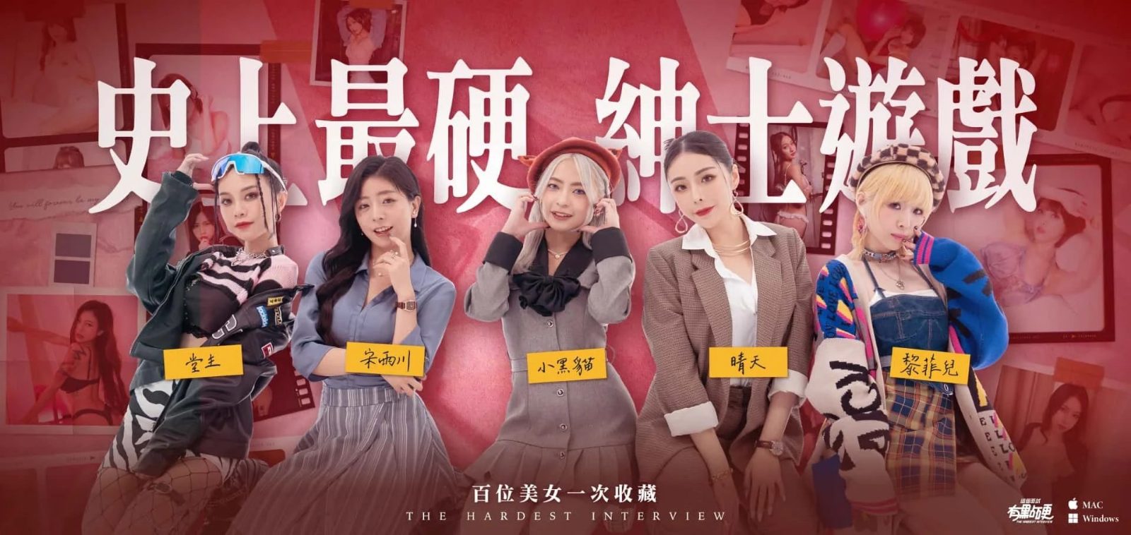 这个面试有点硬 实机画面 演示图 5