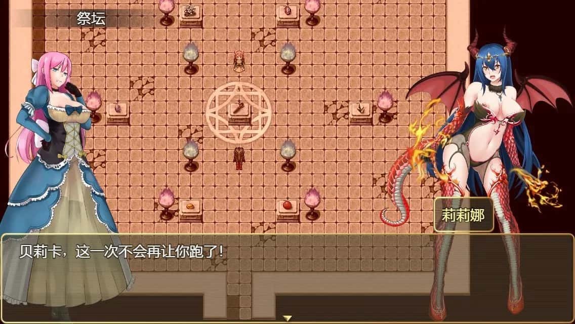 诅咒铠甲2:灵魔女传奇 故事片段 画面 5