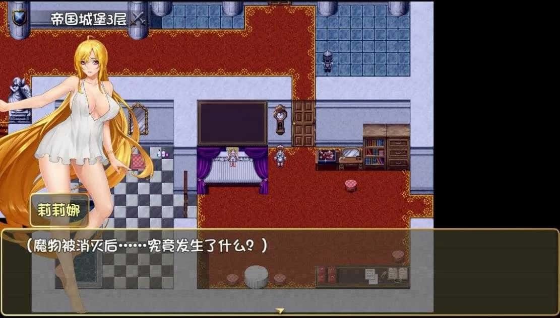 诅咒铠甲2:灵魔女传奇 支线内容 场景图 7