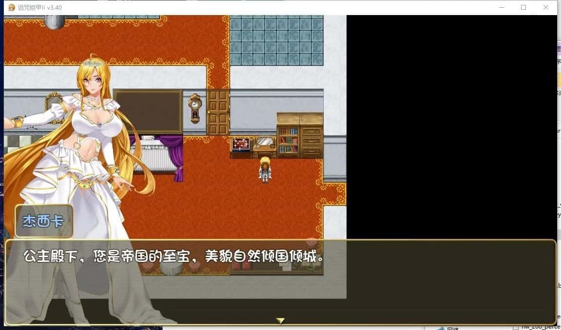 诅咒铠甲2:灵魔女传奇 探索场景 资料图 6