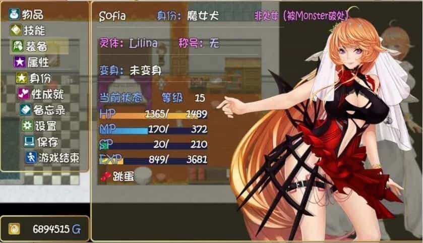 诅咒铠甲2:灵魔女传奇 Gallery回想 实机截图 1