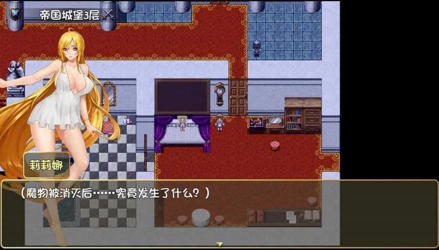 诅咒铠甲2:灵魔女传奇 章节事件 页面配图 4