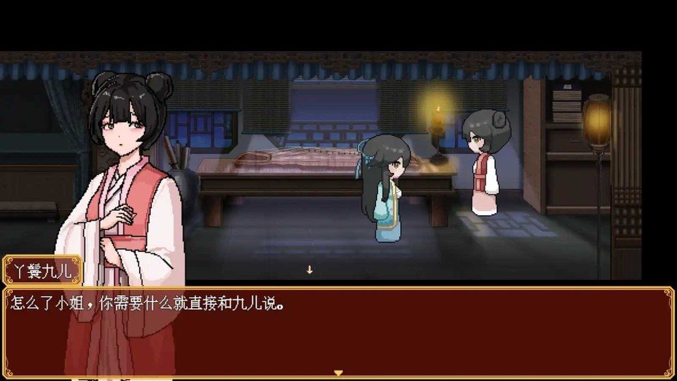 合欢宗女修传 章节事件 场景图
