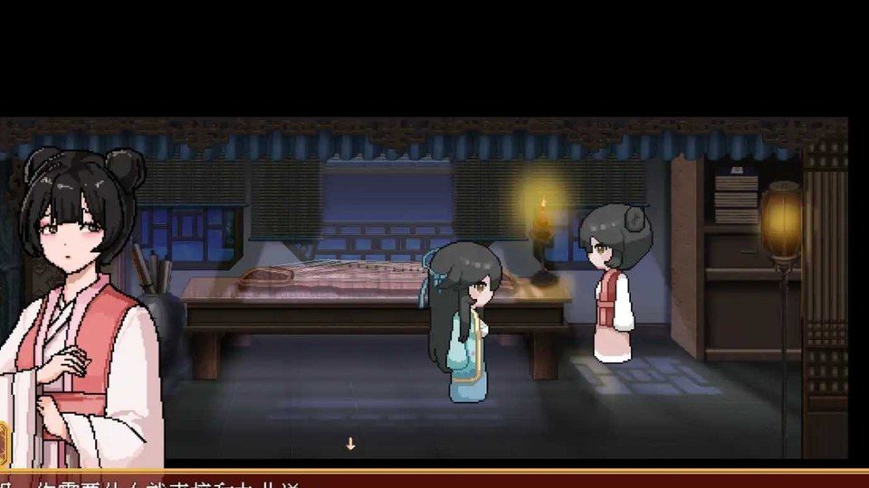 合欢宗女修传 合欢宗女修传官方免费下载地址与像素RPG介绍 封面图