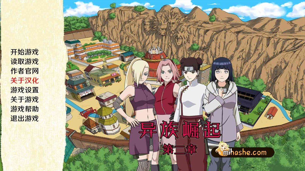 忍者后宫异族崛起JikageRising 玩法展示 资料图 4