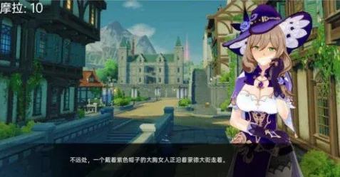 可莉的恶作剧 任务推进 演示图