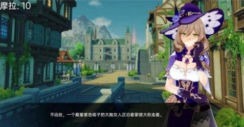 可莉的恶作剧 攻略要点 展示图 8
