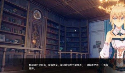 可莉的恶作剧 版本内容 内容截图 8