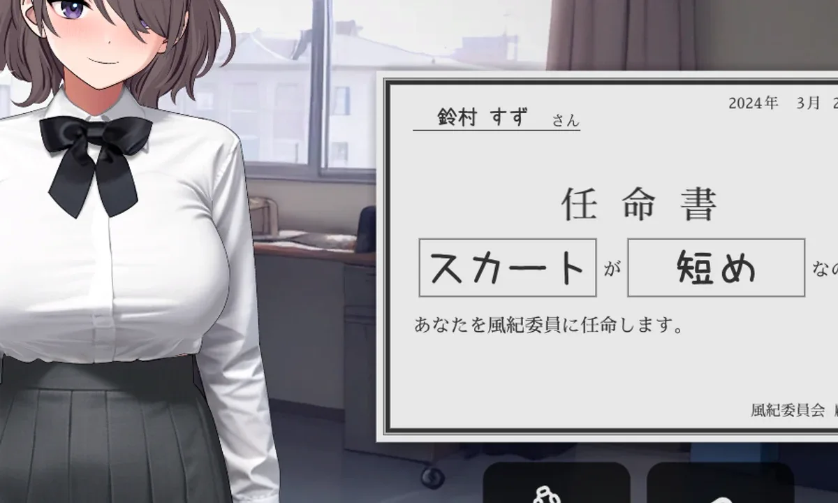 校规女子_校則女子 校則女子游戏官网 版本资料与玩法介绍 封面图