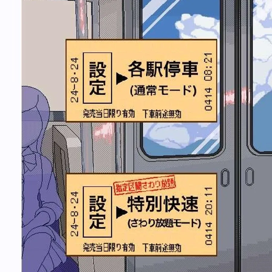 校规女子_校則女子 RJ01172220 玩法截图