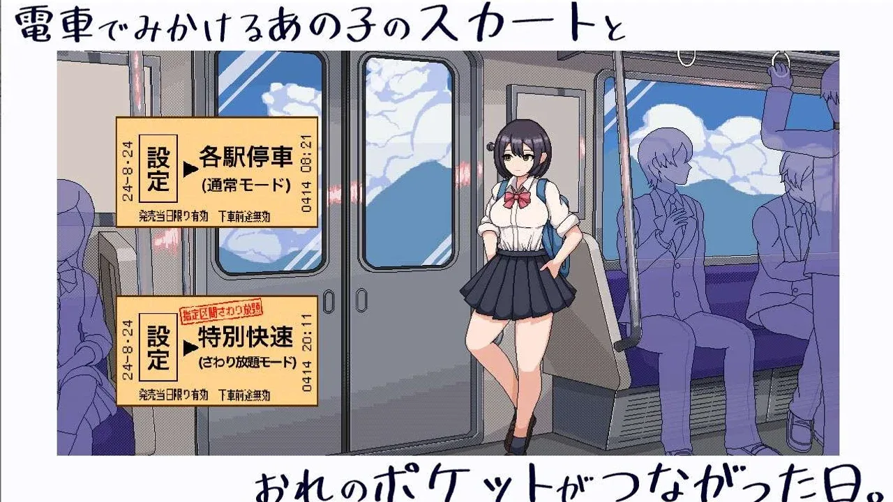 校规女子_校則女子 中文界面 玩法截图 5
