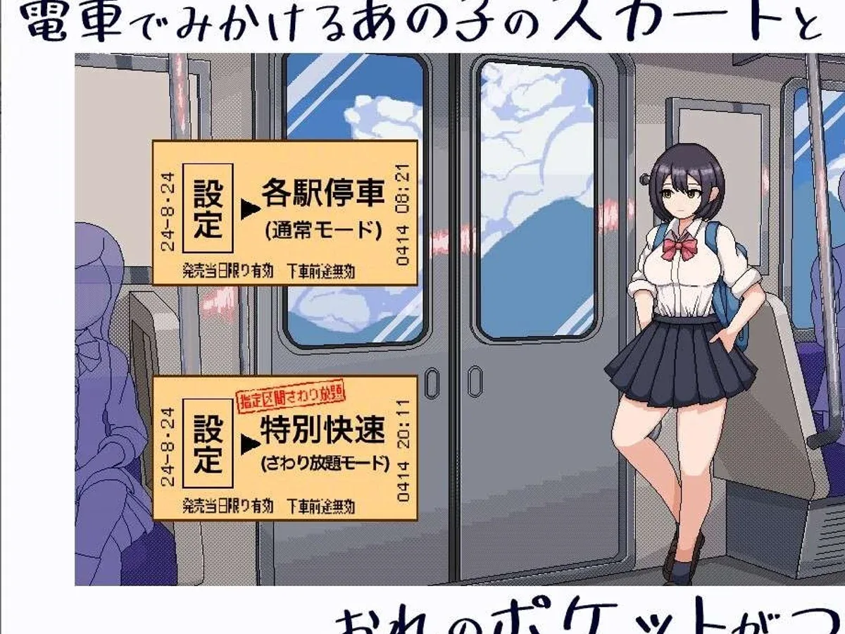 校规女子_校則女子 玩法展示 场景图 8