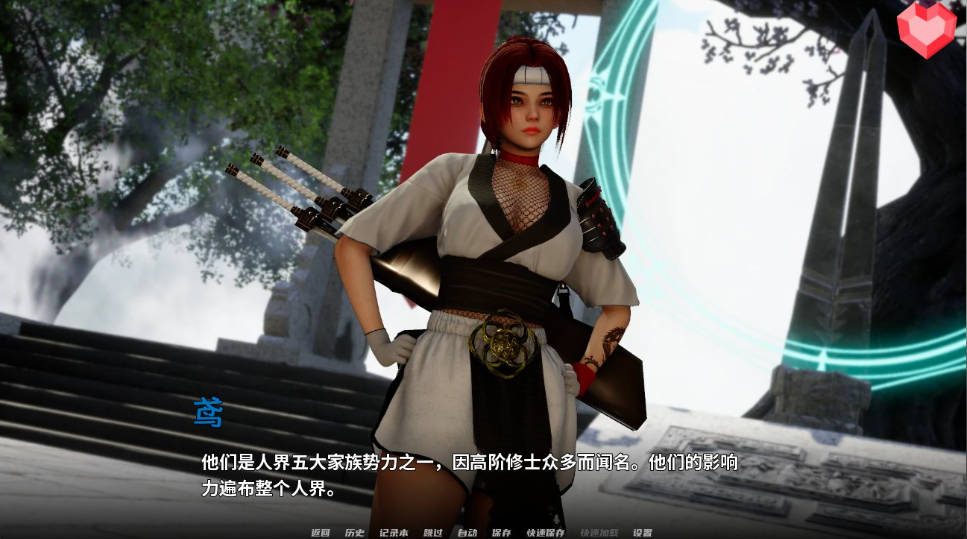 跨领域 0.4亚洲SLG 故事片段 专题图 6