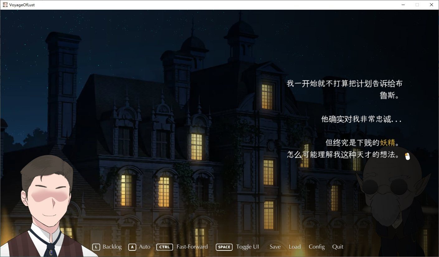 NTRMAN游戏合集 Chona乔娜 资料图 4