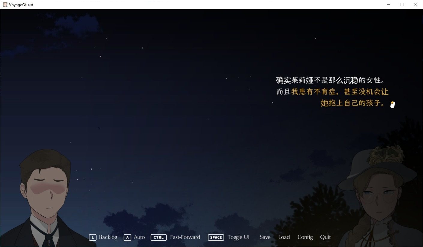 NTRMAN游戏合集 支线内容 玩法截图 2