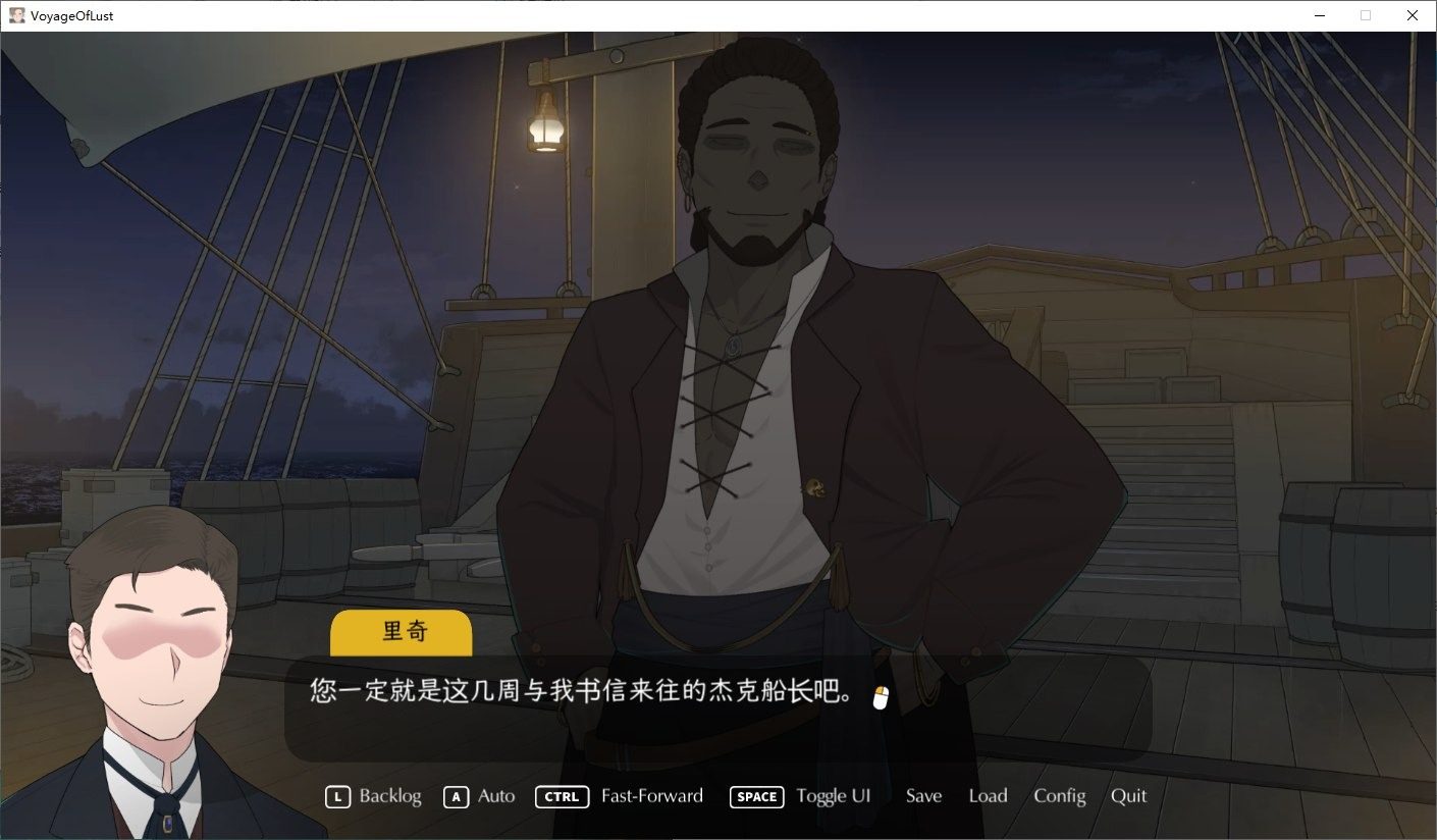 NTRMAN游戏合集 场景演出 实机截图 4