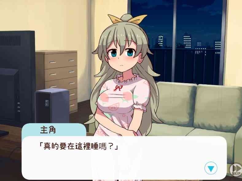 和妹妹一起的一个月 探索场景 演示图 1