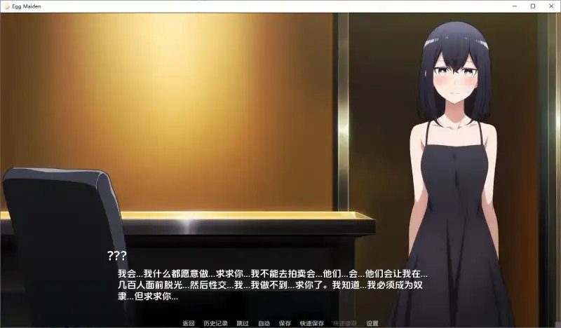 蛋少女 蛋少女汉化版游戏论坛和玩家交流入口 封面图