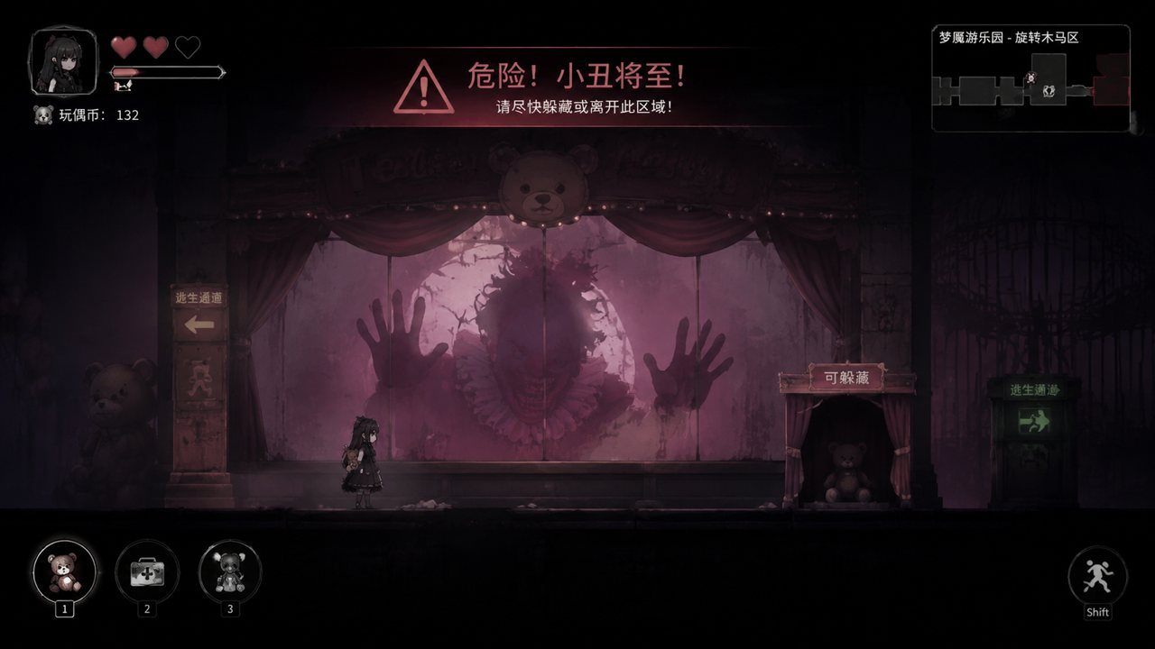 黑暗游乐园 任务推进 资料图 5