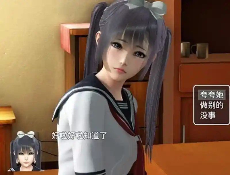 魔矢幻想 中文界面 实机截图 1