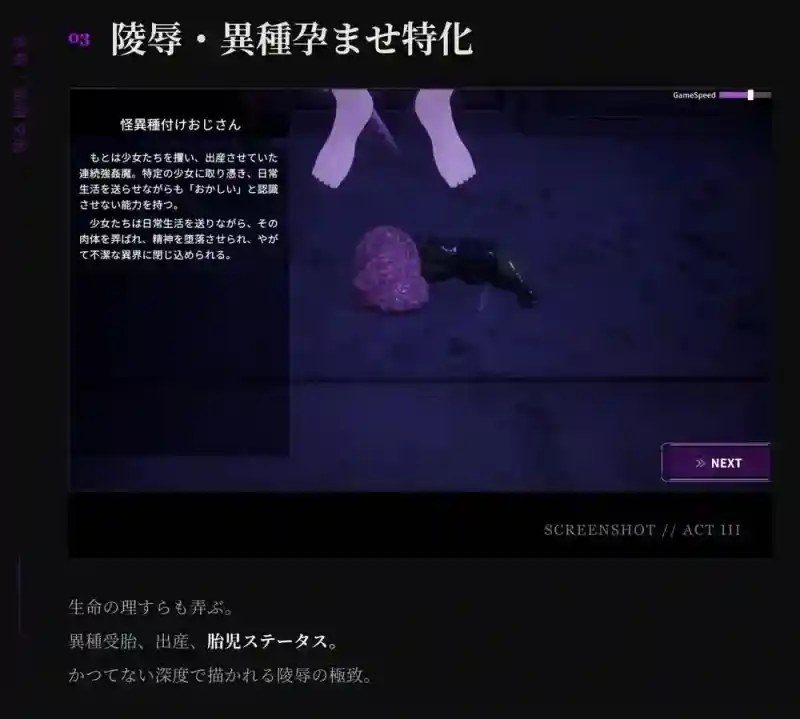 桃映羽3D模拟 地图探索 展示图 6