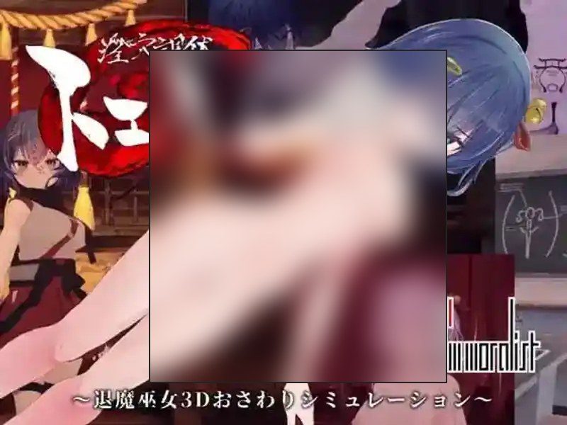 桃映羽3D模拟 版本内容 专题图 5