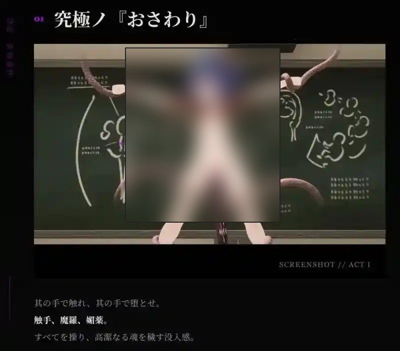 桃映羽3D模拟 故事片段 专题图 8
