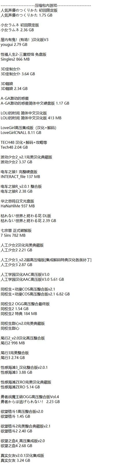 社经典合集32个游戏 I社经典合集32个游戏中文官网 首次测试步骤 封面图