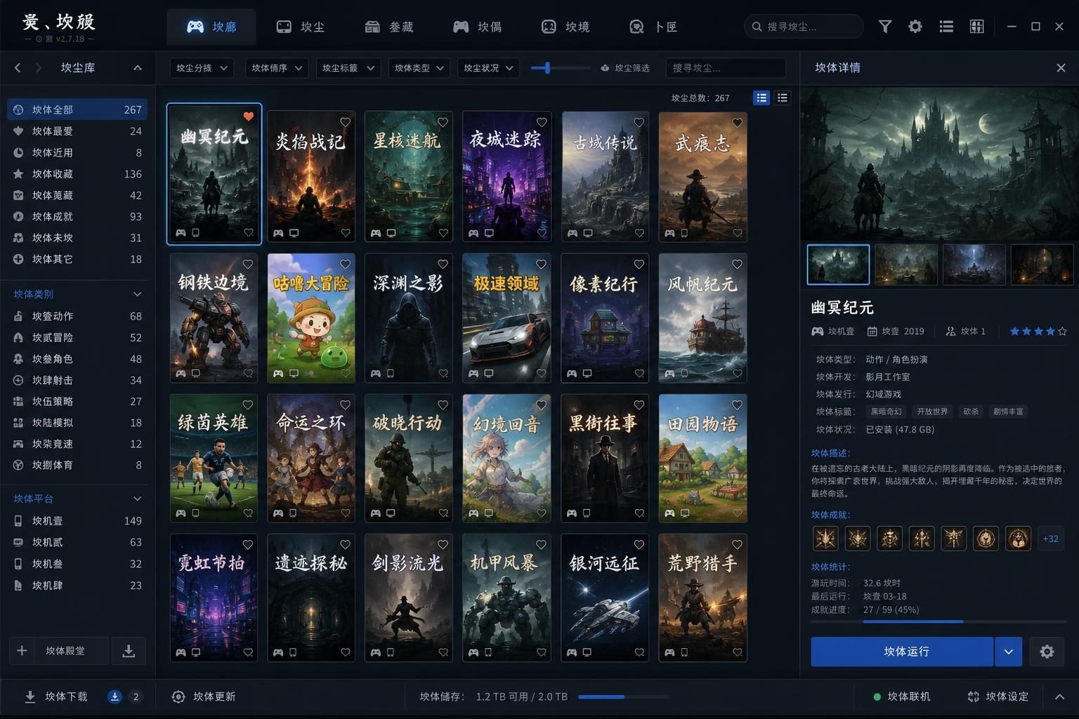社经典合集32个游戏 探索场景 资料图 2