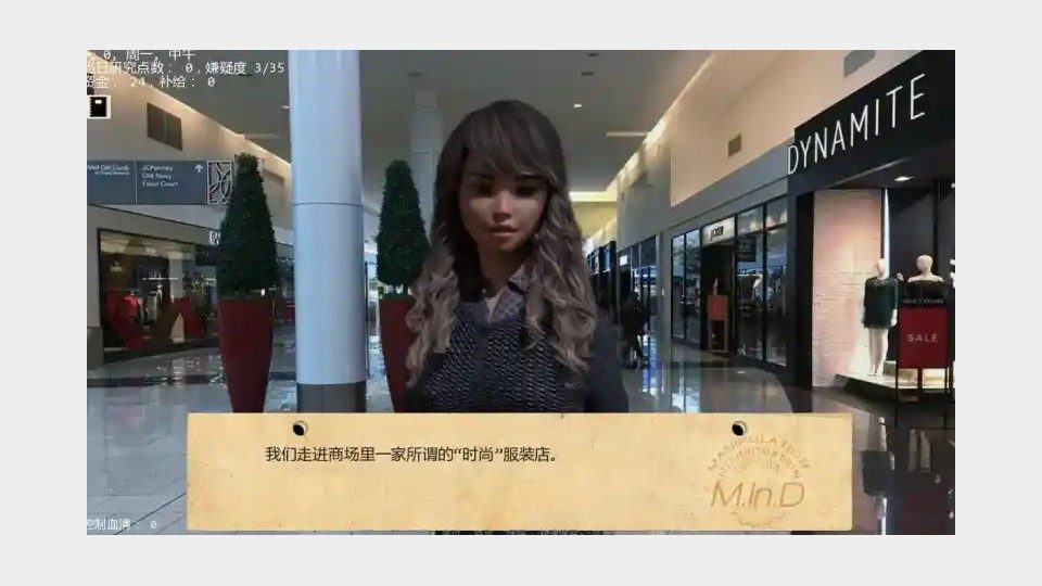 接管TakeOver版 视觉小说SLG 预览图 8