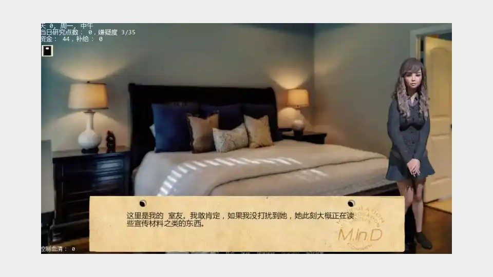 接管TakeOver版 操作界面 展示图 4