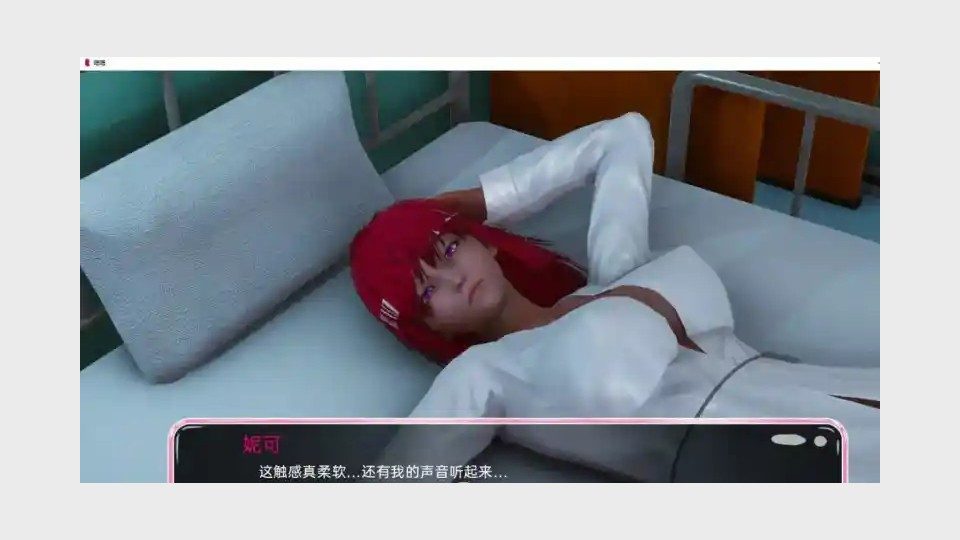 新身体版 资源内容 预览图 8