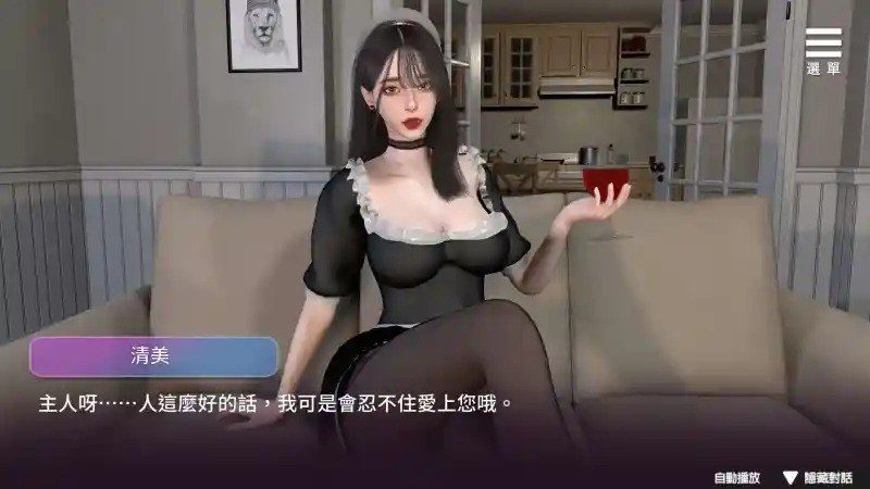 姊妹的侍奉 玩法展示 详情图 4