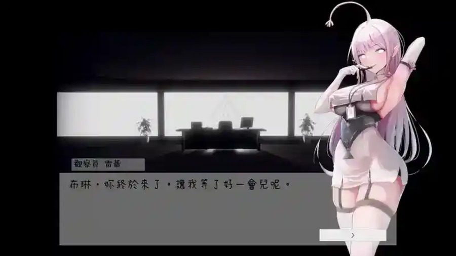 孕育希望的摇篮之卵版 支线内容 预览图 8