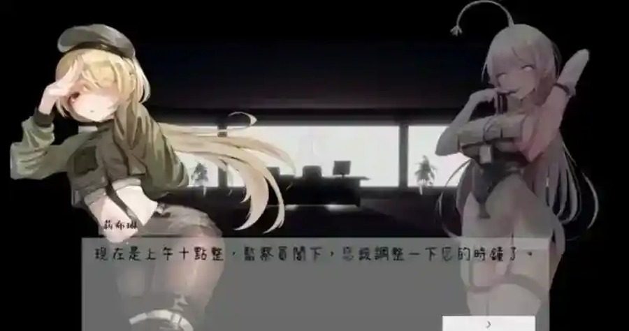 孕育希望的摇篮之卵版 剧情互动 实机截图 1