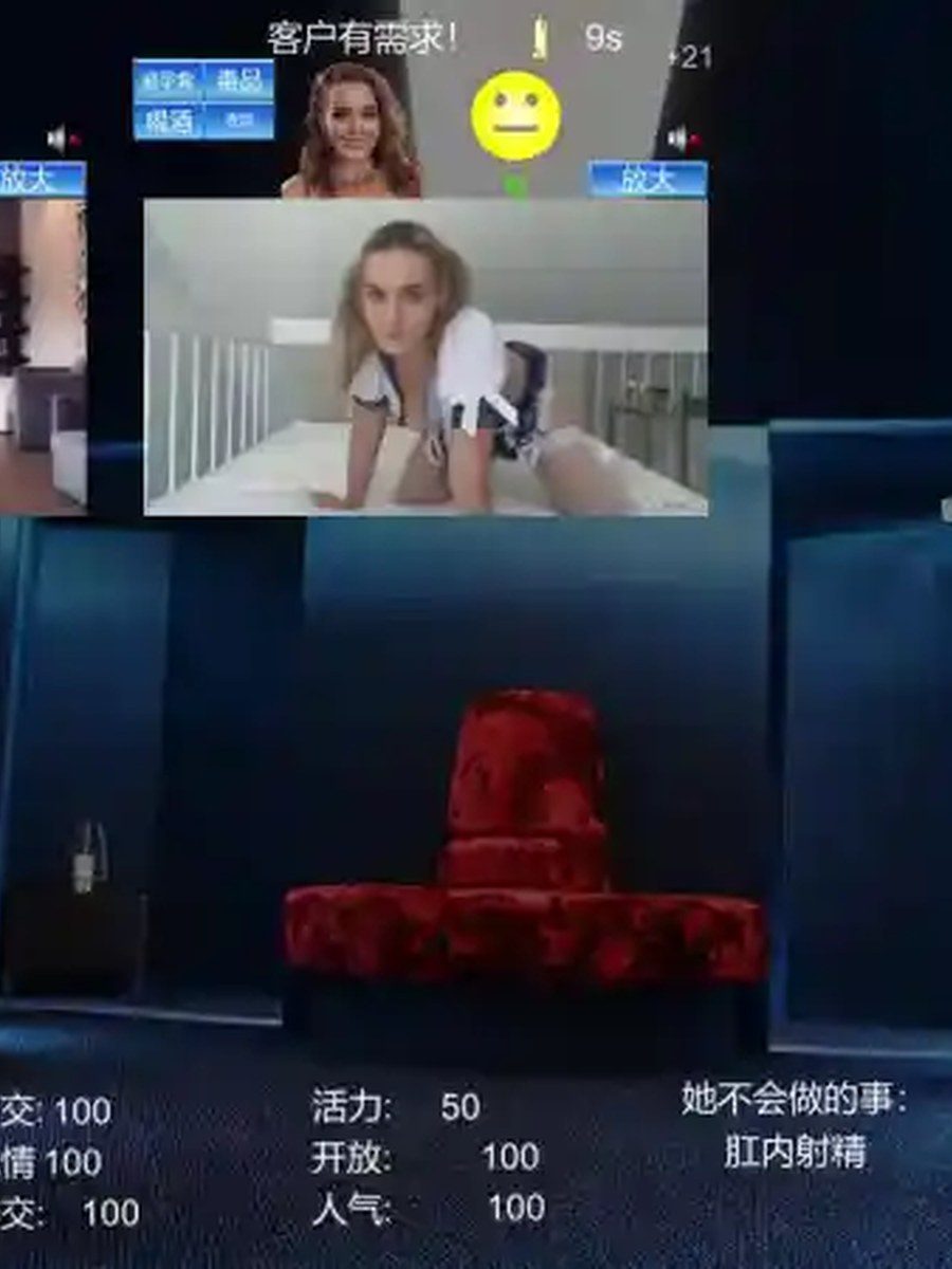 维纳斯脱衣舞俱乐部 维纳斯脱衣舞俱乐部中文下载官网资金运营与排班技巧 封面图